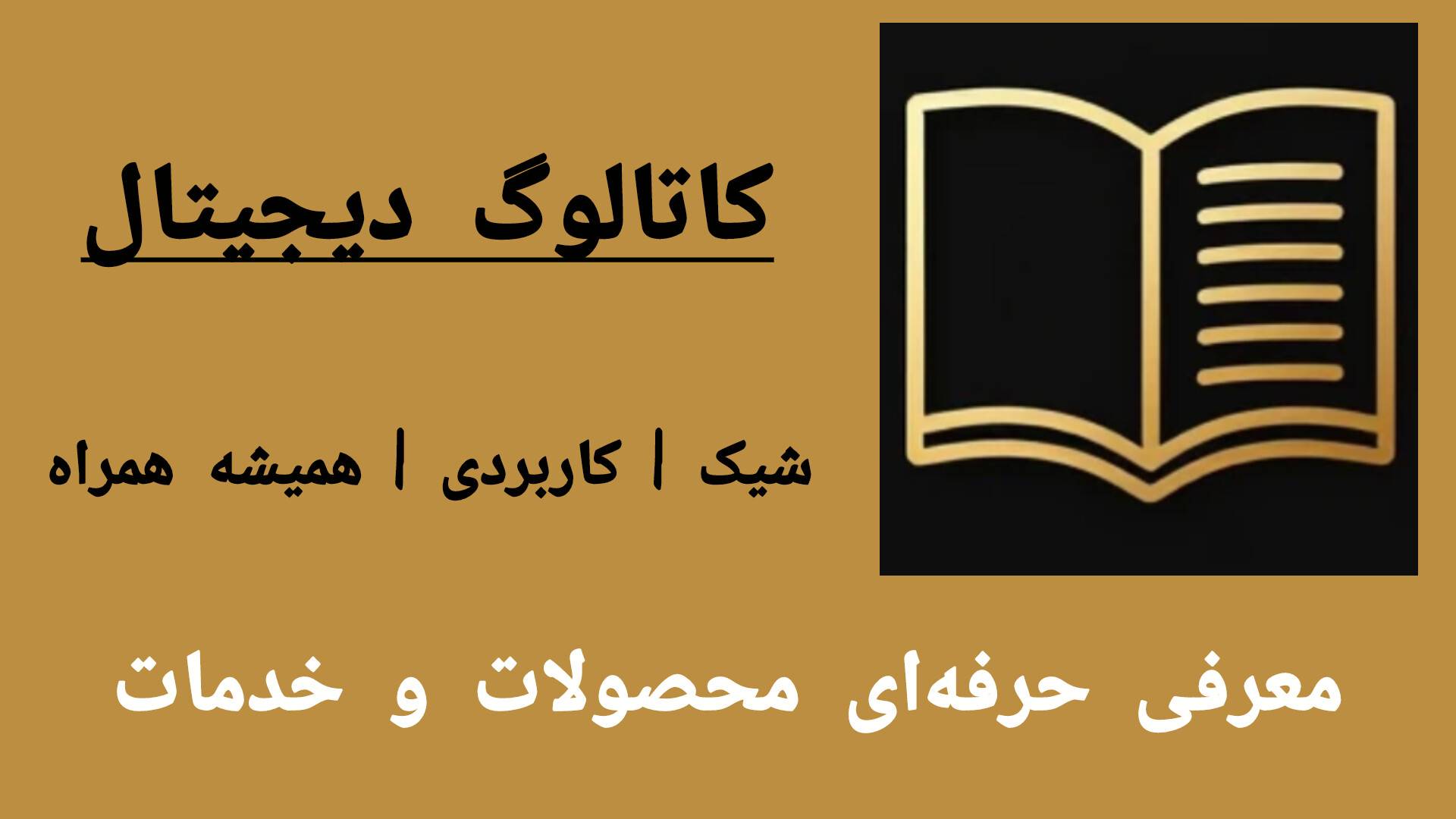 گالری علی داودی