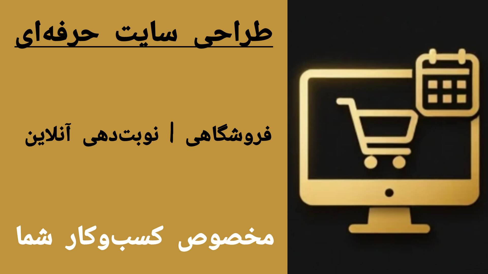 گالری علی داودی