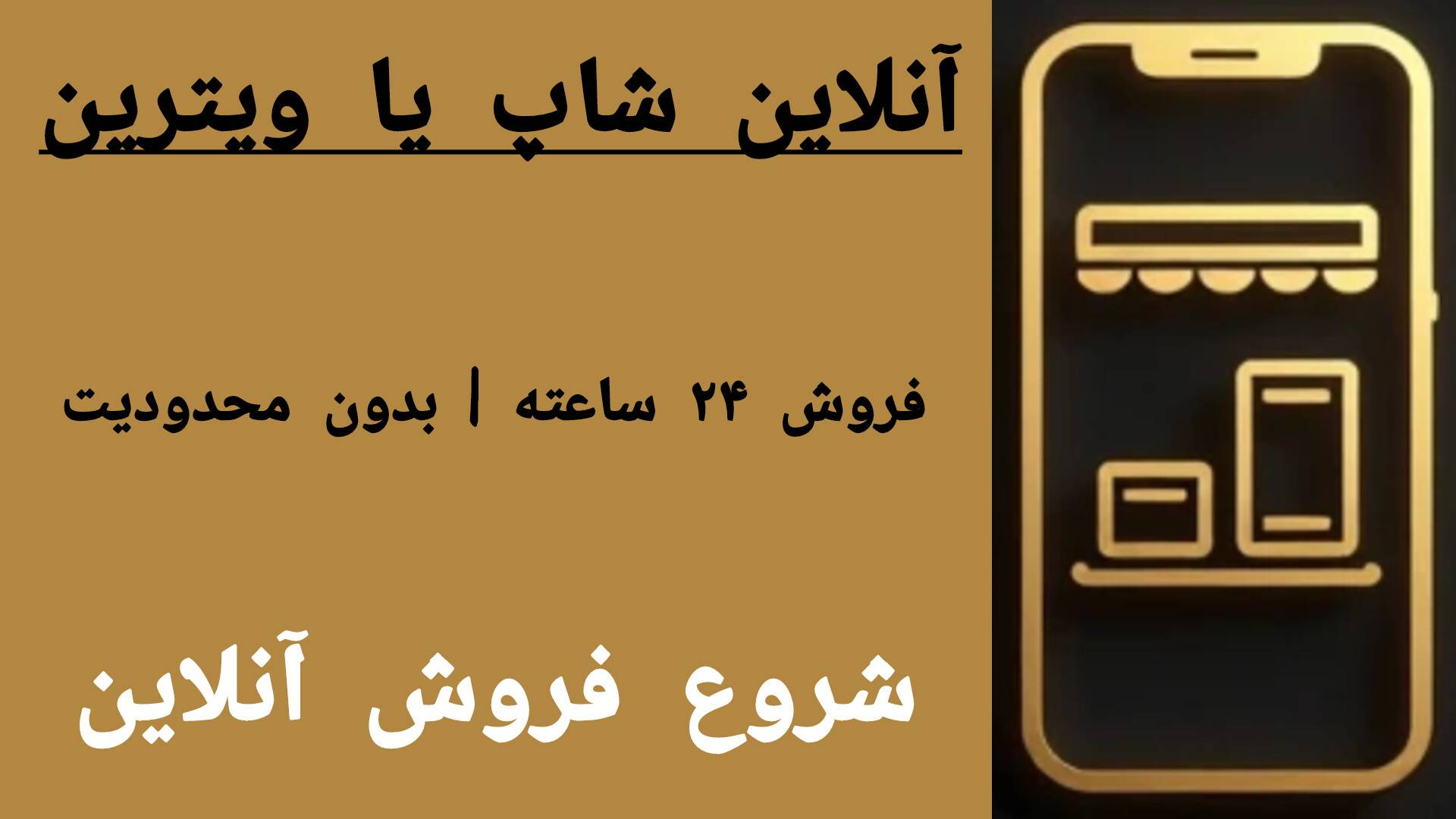 گالری علی داودی