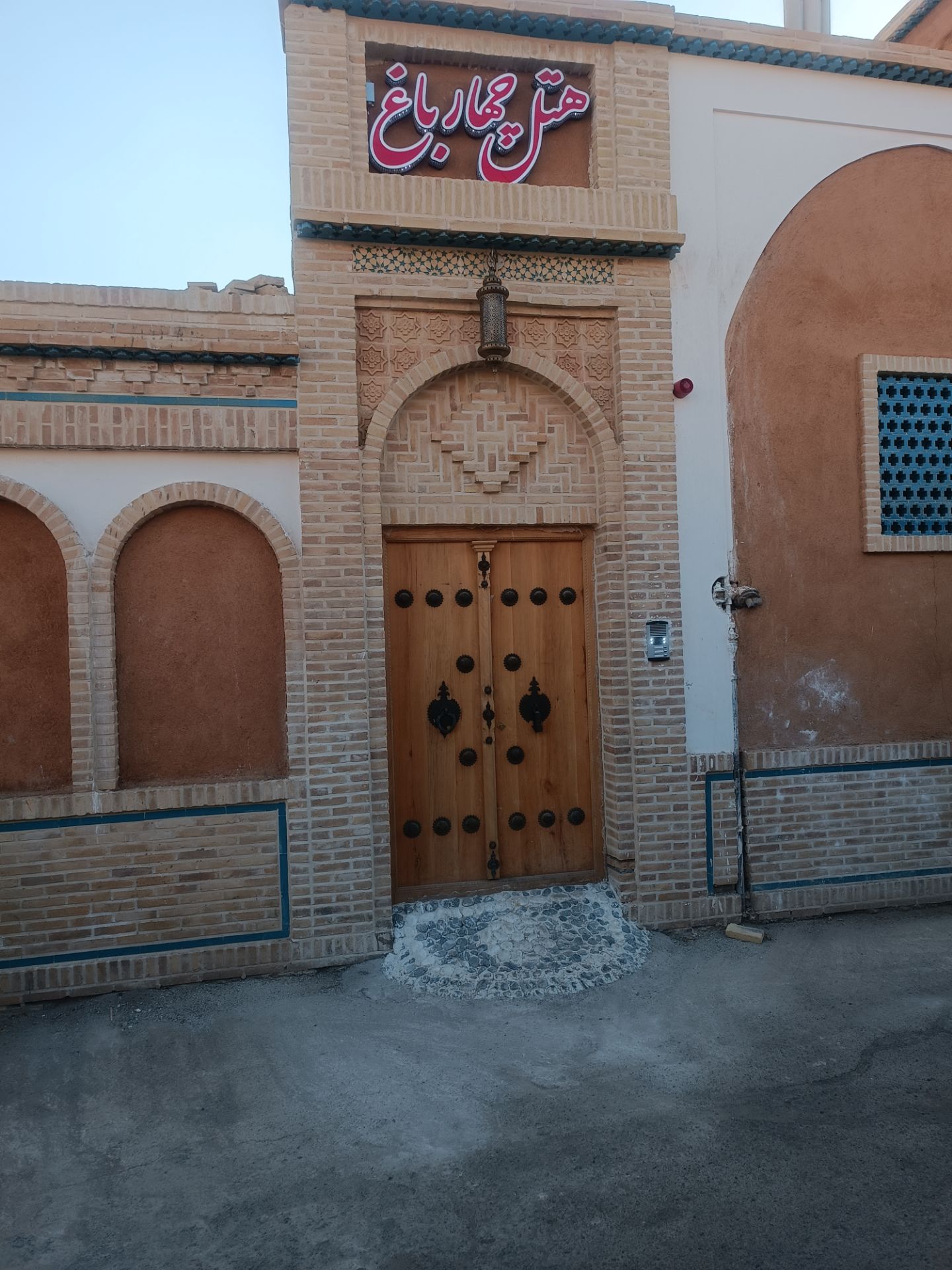 لوگو عملیات معماری و سنتی