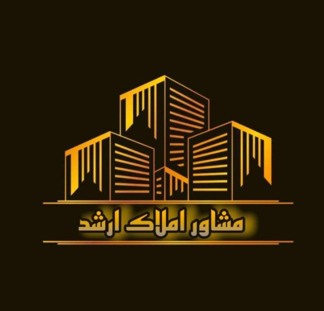 لوگو مشاور املاک ارشد