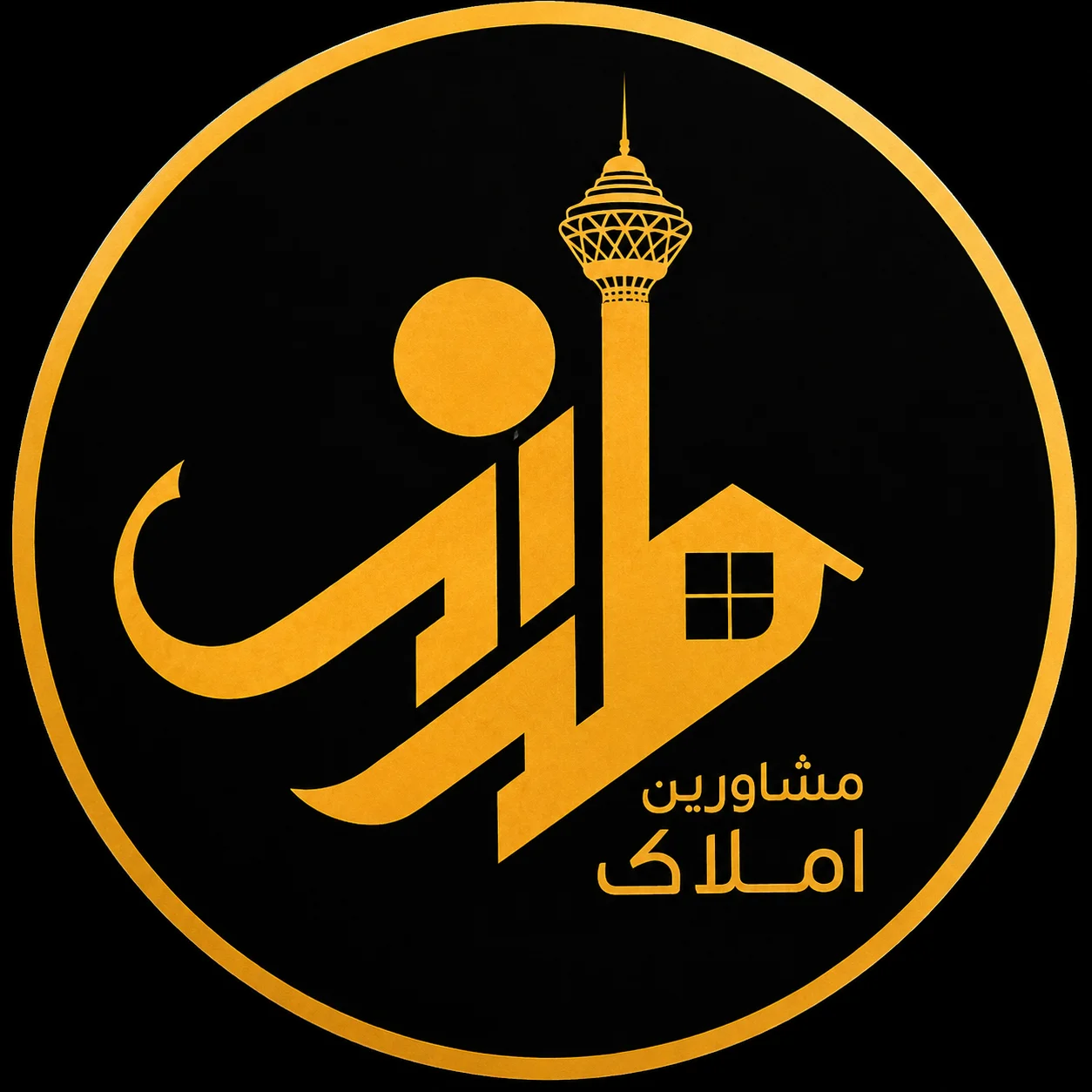 لوگو مشاورین املاک طهرانی