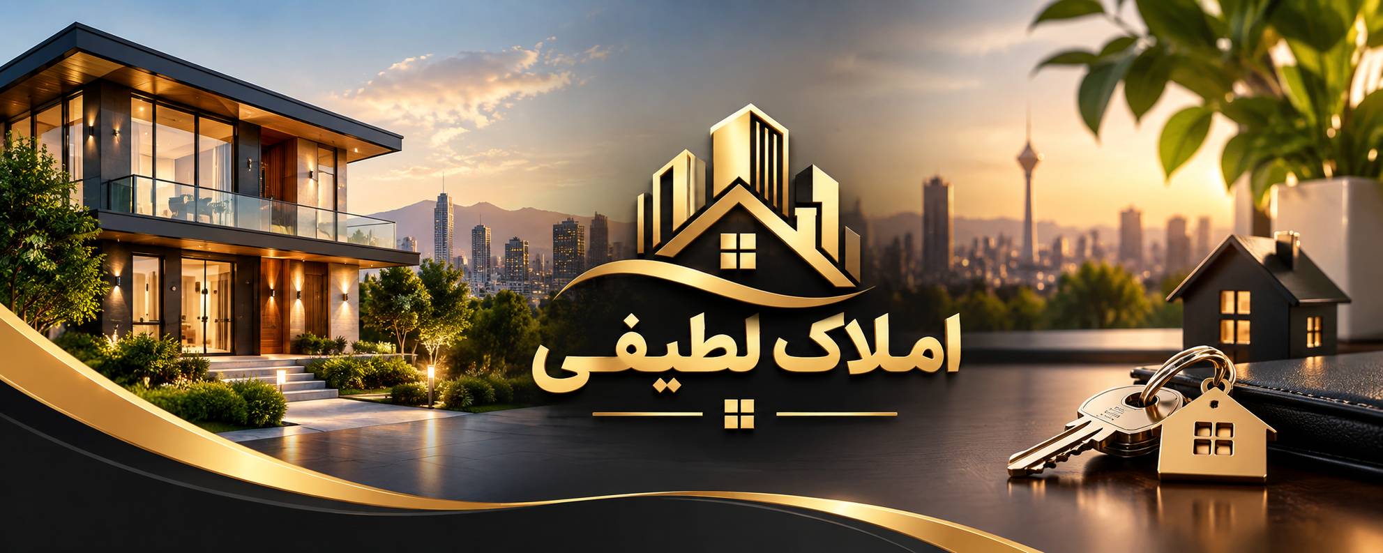 مشاور املاک لطیفی