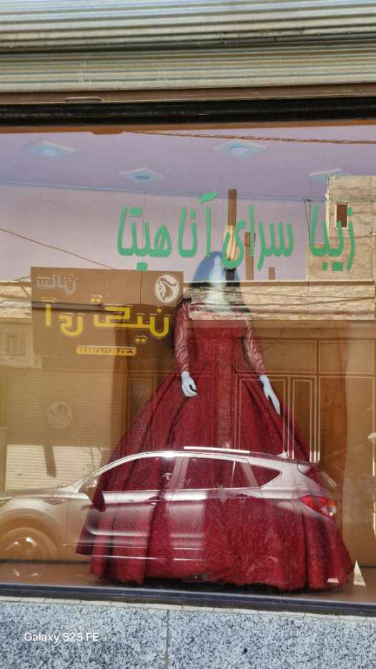 گالری Arayeshgahanaheta