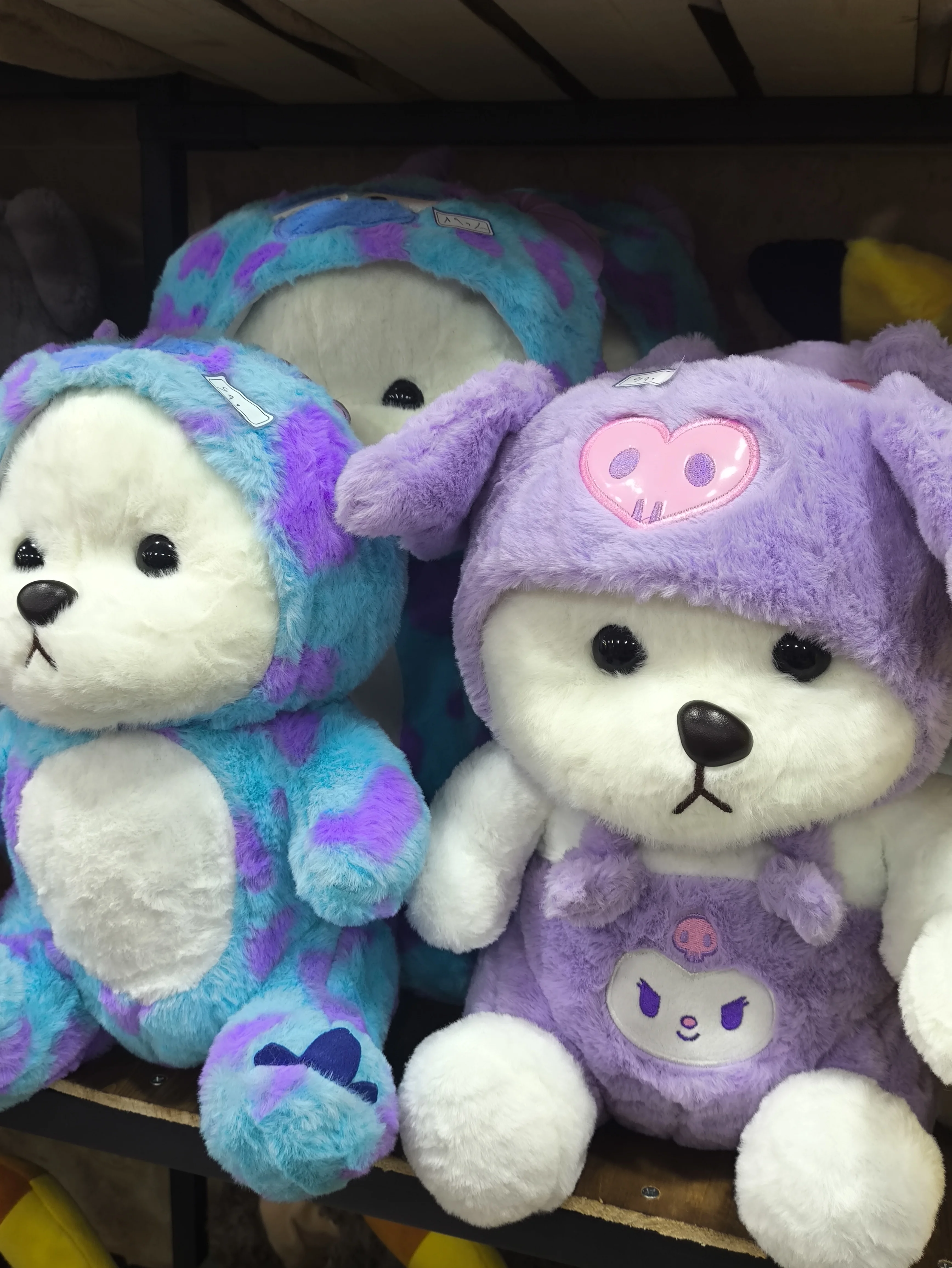 لوگو اسباب بازی شارمین 🐻🐻‍❄️