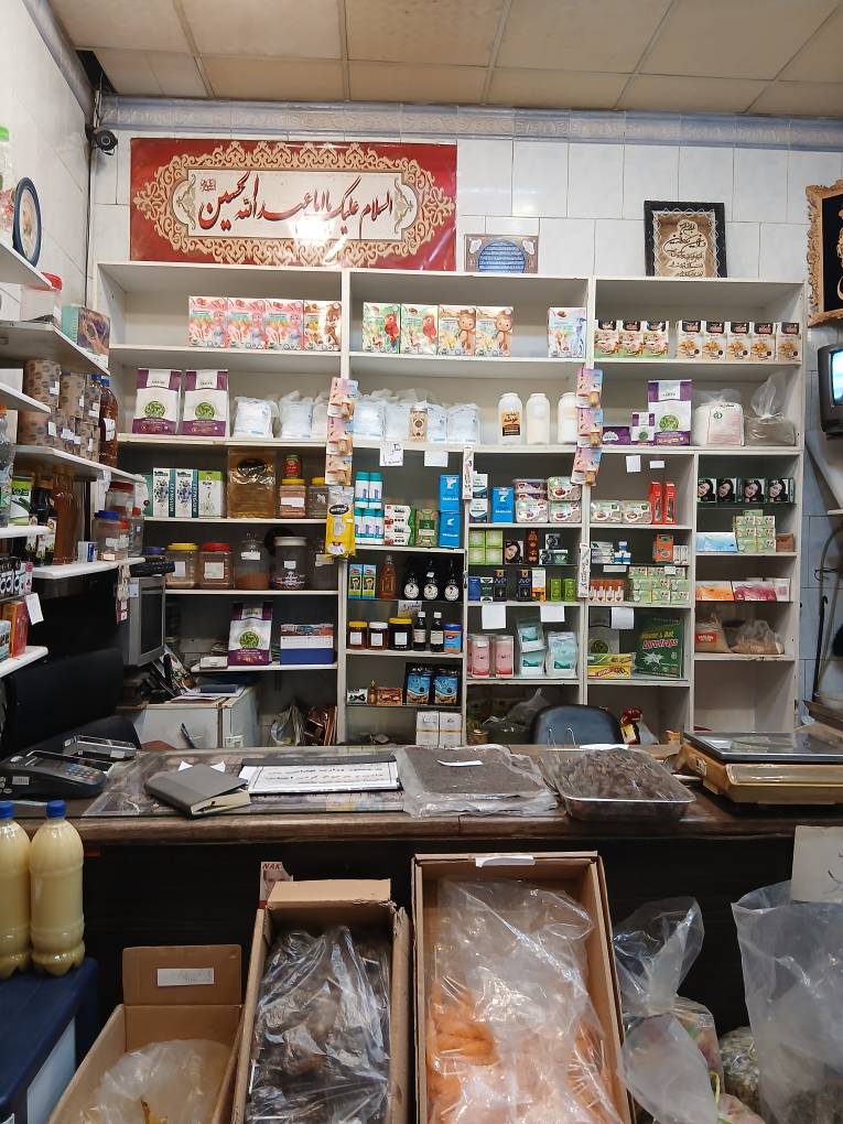 گالری عطاری رحیمی/مجیدیه شمالی