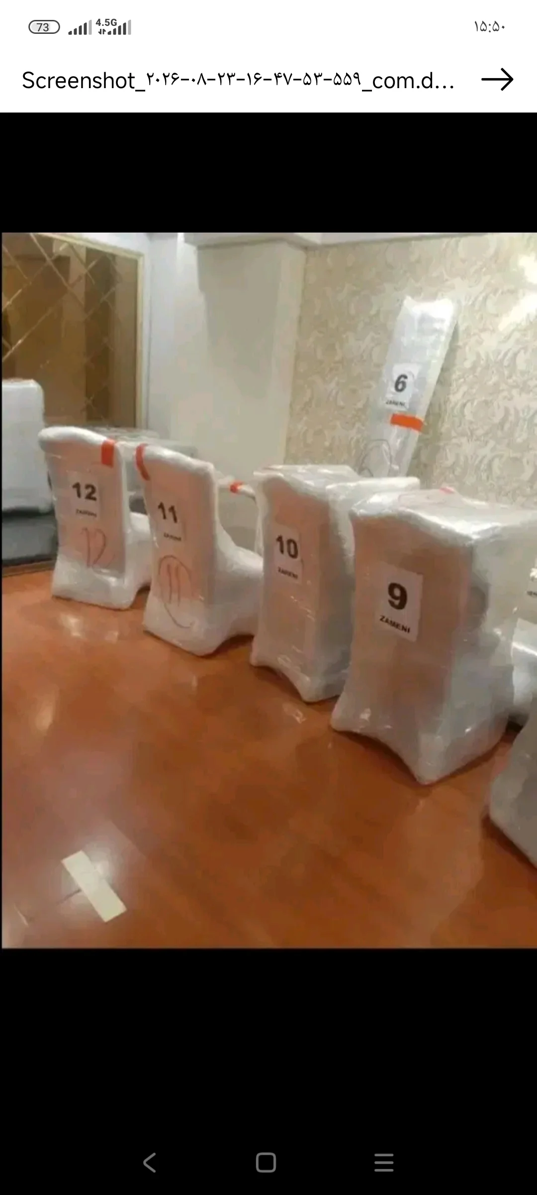 کلیه اسباب منزل