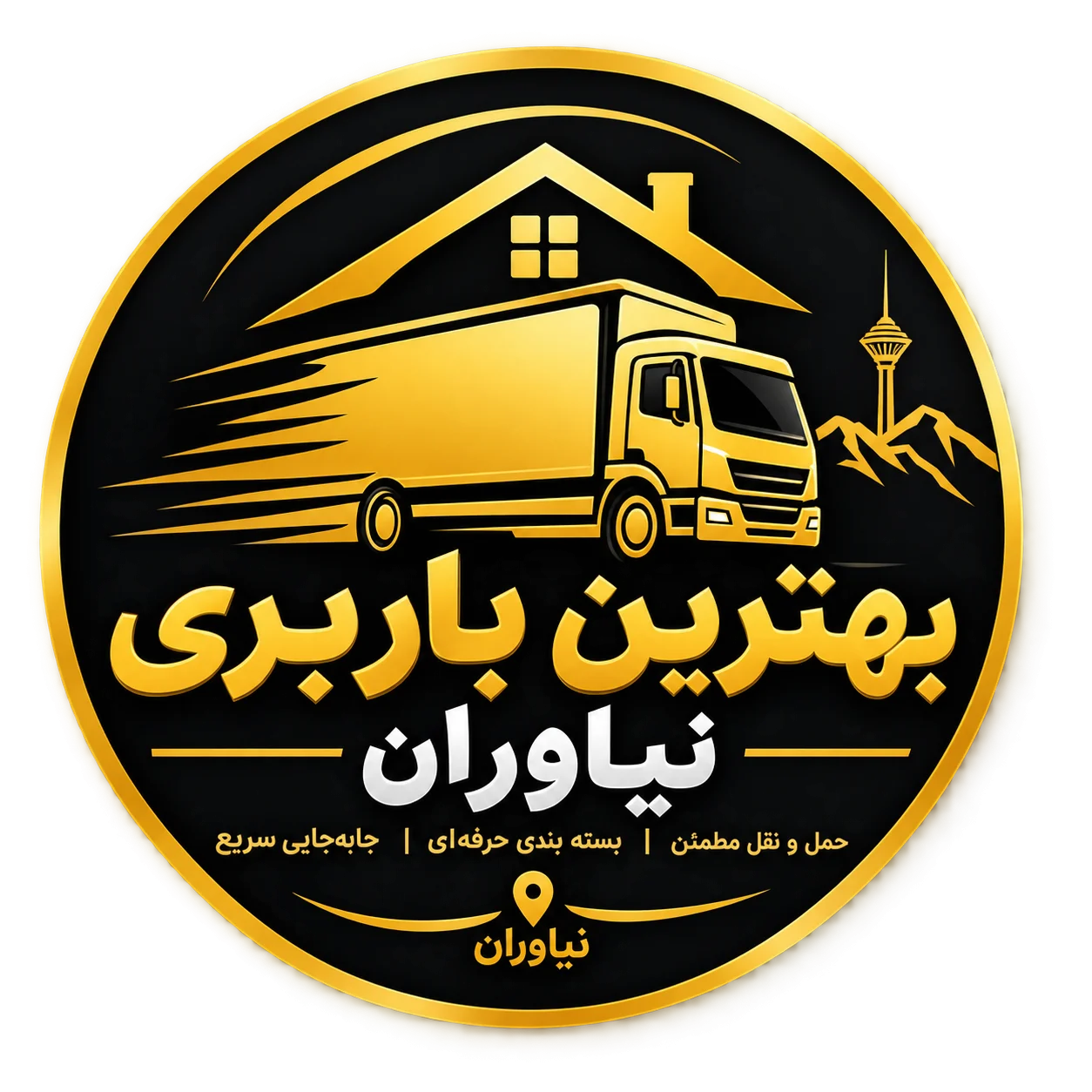 گالری بهترین باربری نیاوران