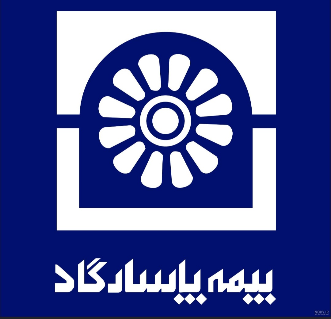 لوگو بیمه پاسارگاد نهاوند