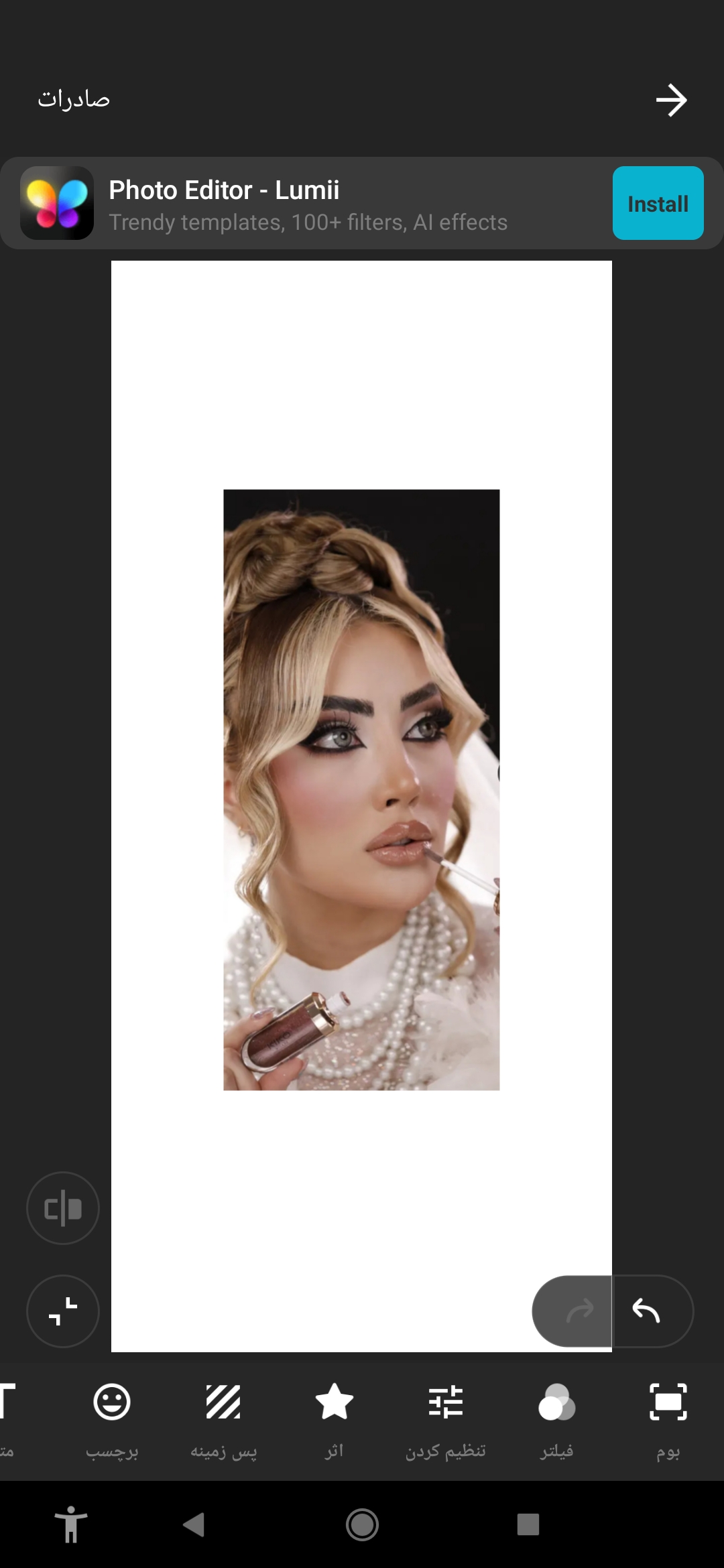 آرایشگاه چهره سازان