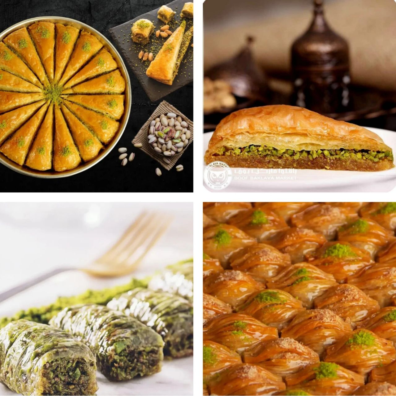 گالری کافه باقلوا ترکی بوف