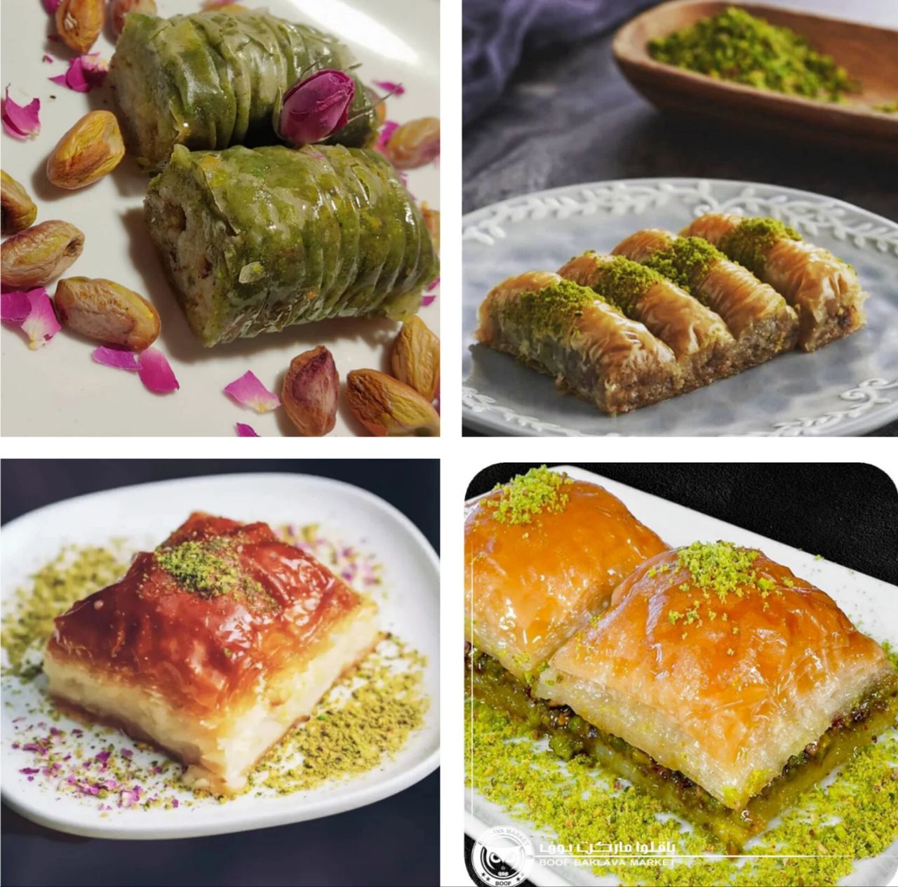 گالری کافه باقلوا ترکی بوف