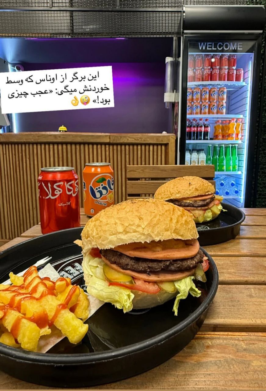 گالری برگر ما 2 تا