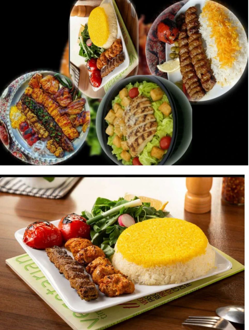 طعم اصیل ایرانی