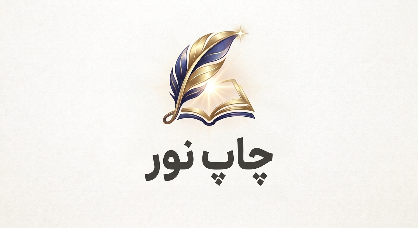 لوگو مرکز چاپ ، طراحی و تعمیرات