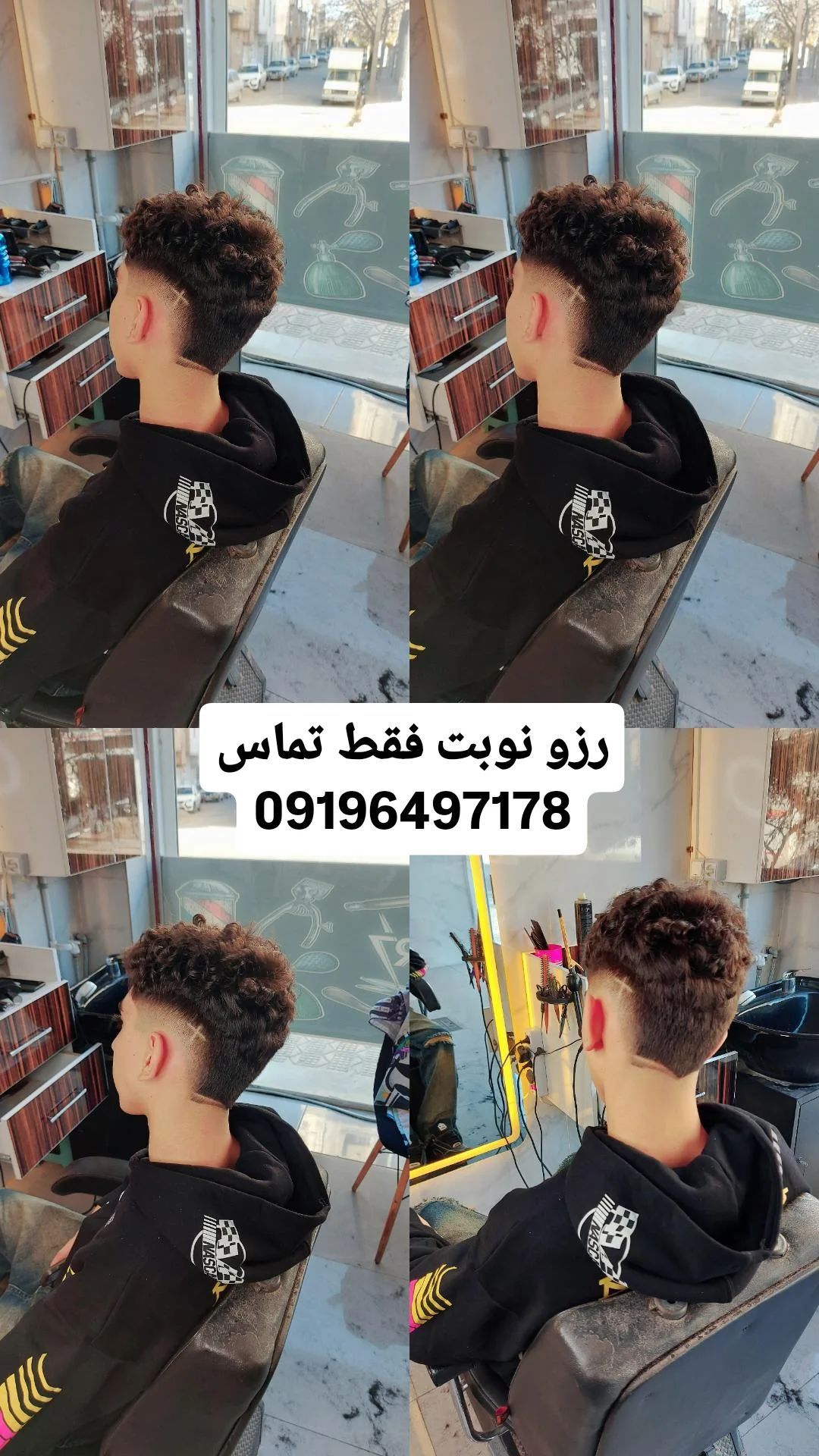 گالری آرایشگاه CR7