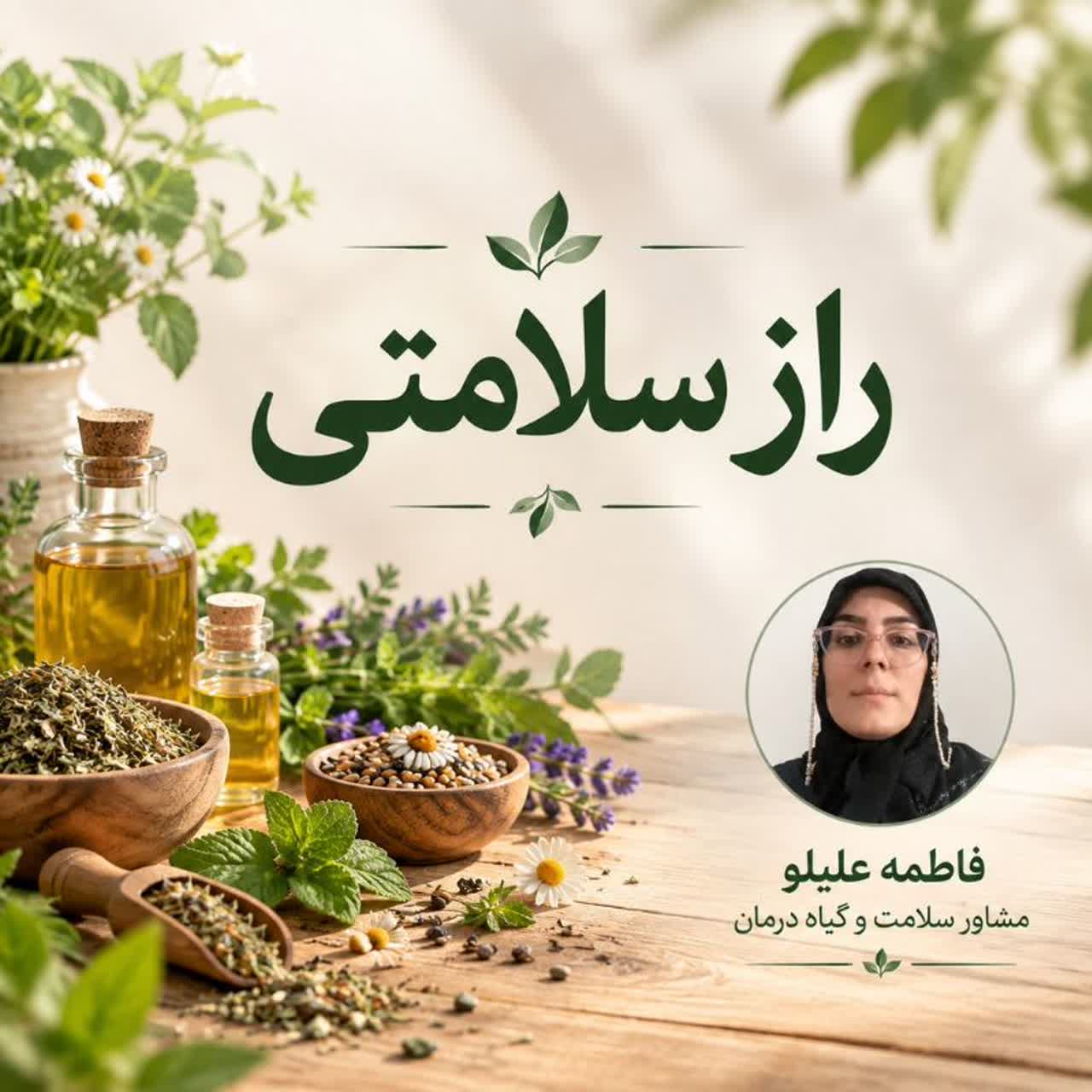 گالری عطاری محسن