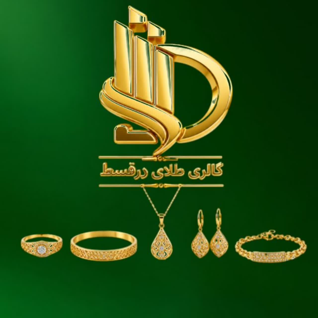لوگو گالری طلا و جواهر زرقسط