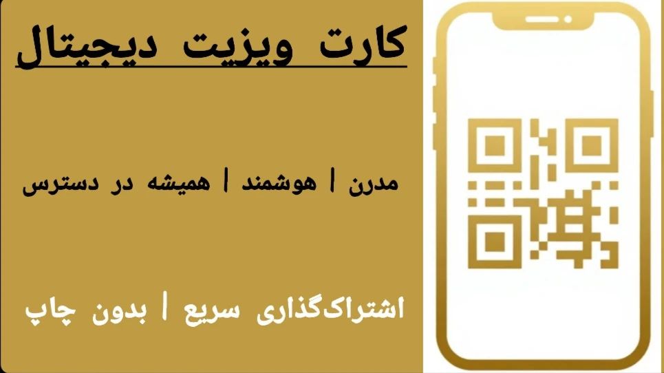 اشتراک 1ساله