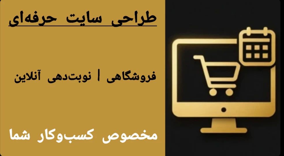 اشتراک  1ساله
