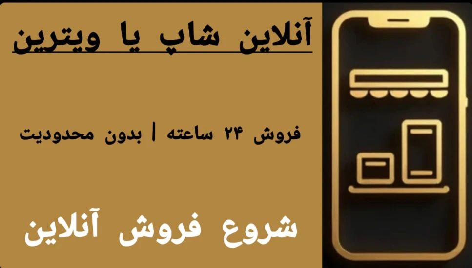 اشتراک  1ساله