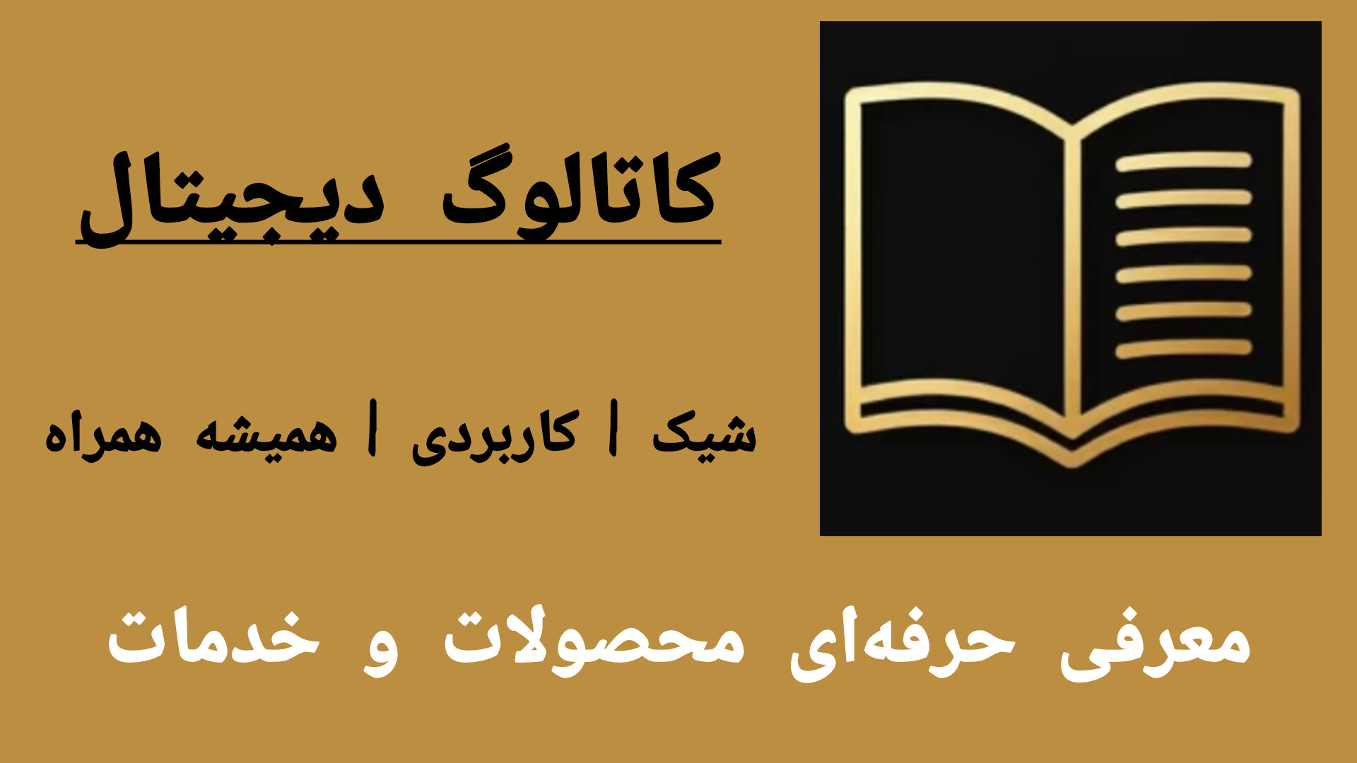 اشتراک 1ساله