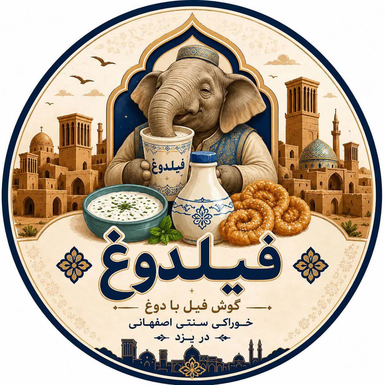 لوگو فیلدوغ