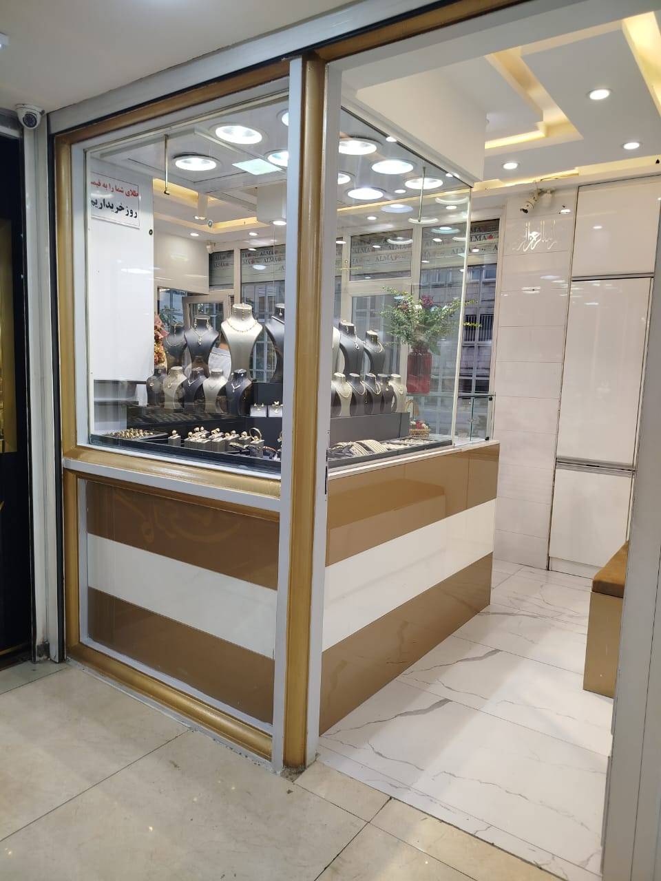 گالری گالری طلای صدف/سعادت آباد/