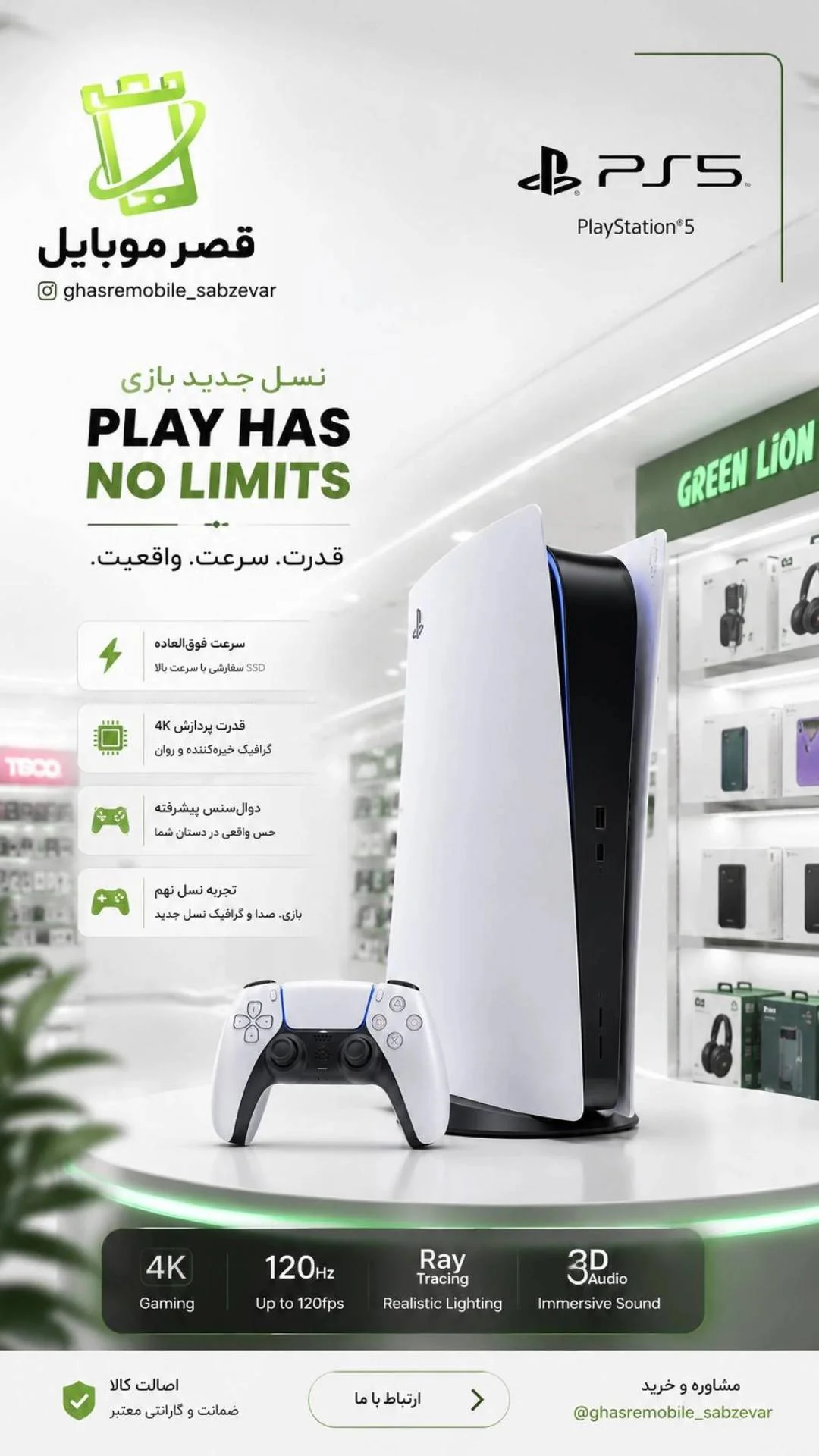 بهترین کیفیت
