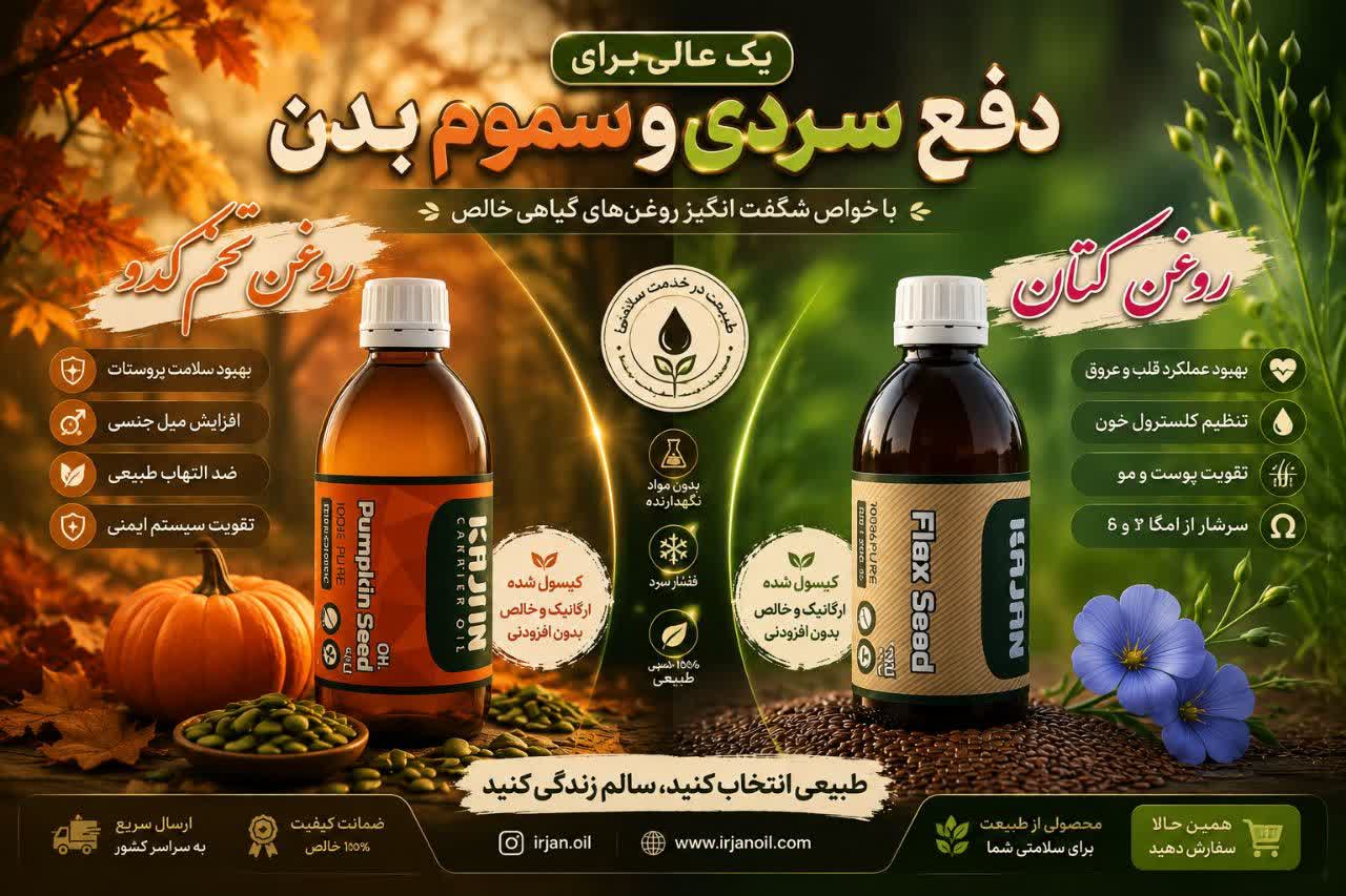 گالری کلینیک سلامتی