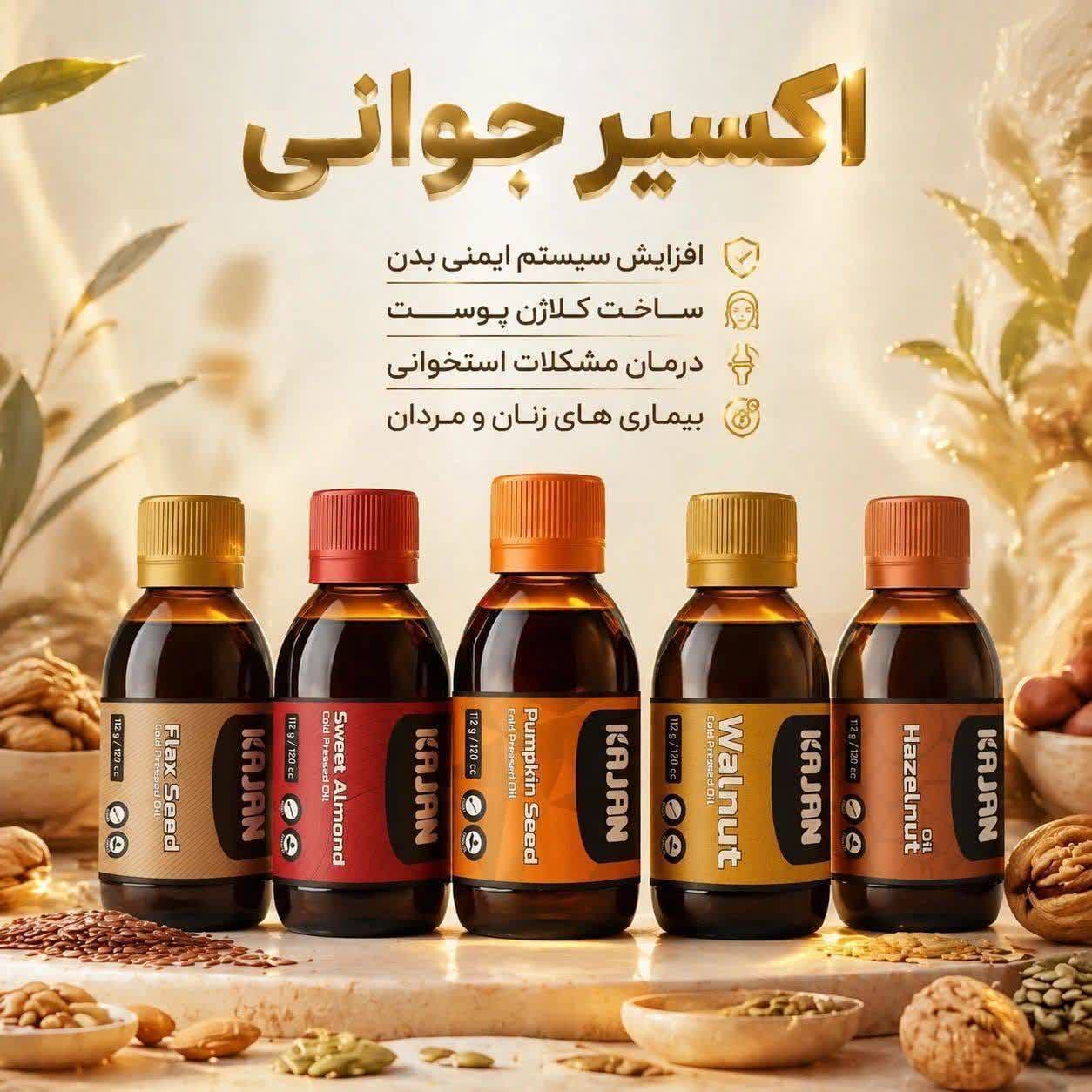 گالری کلینیک سلامتی