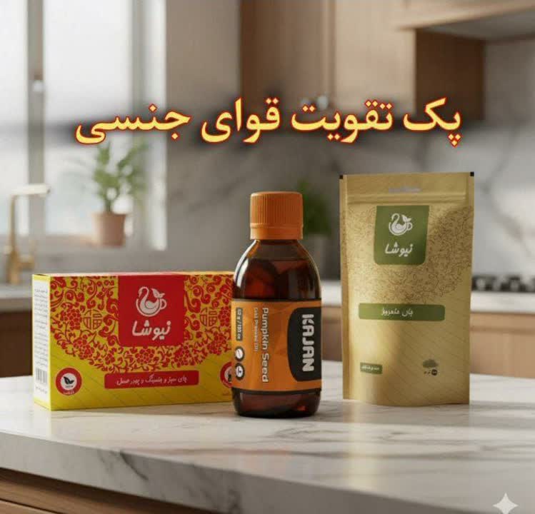 گالری کلینیک سلامتی