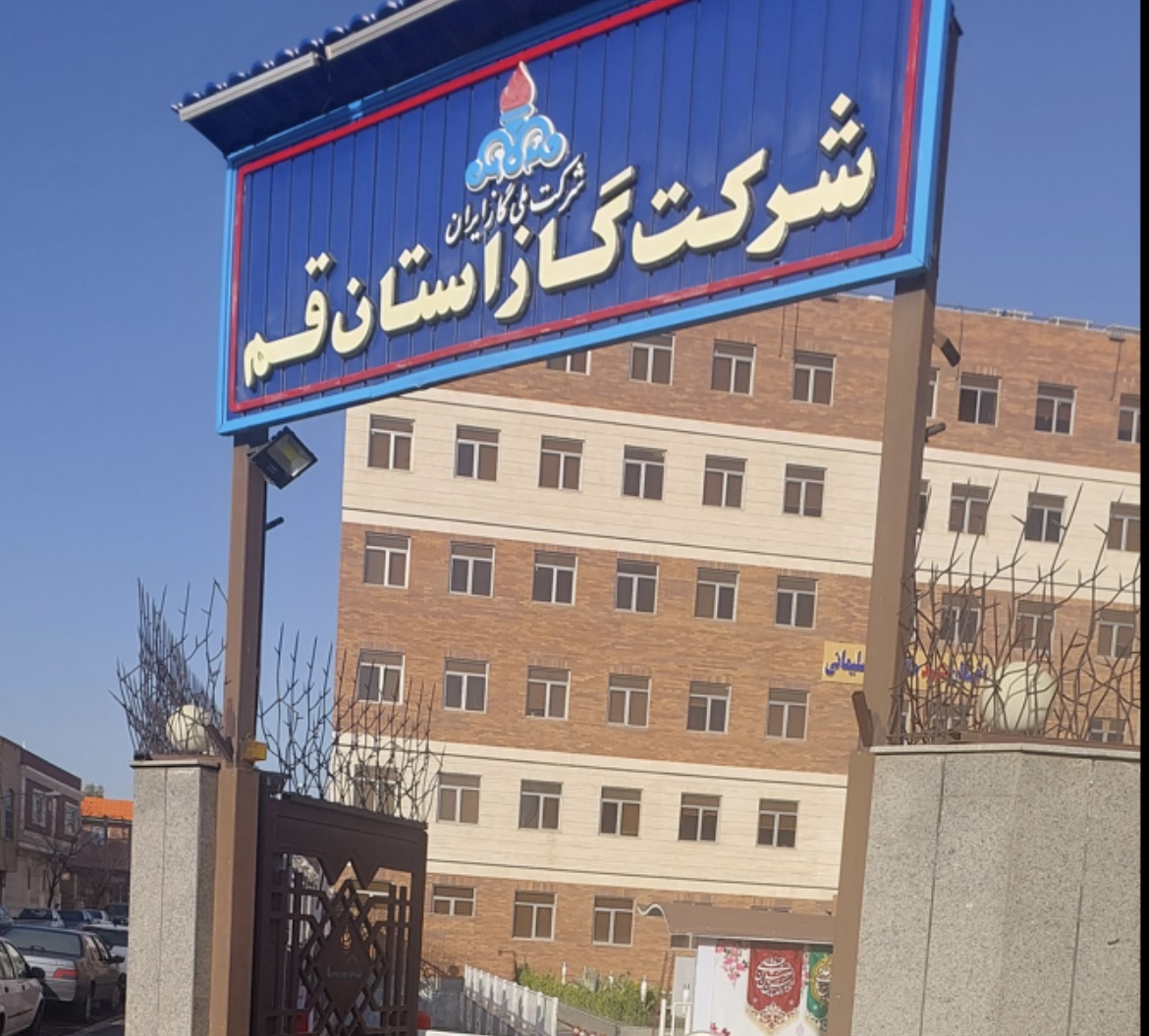گالری شرکت حیات آفرینان پویا