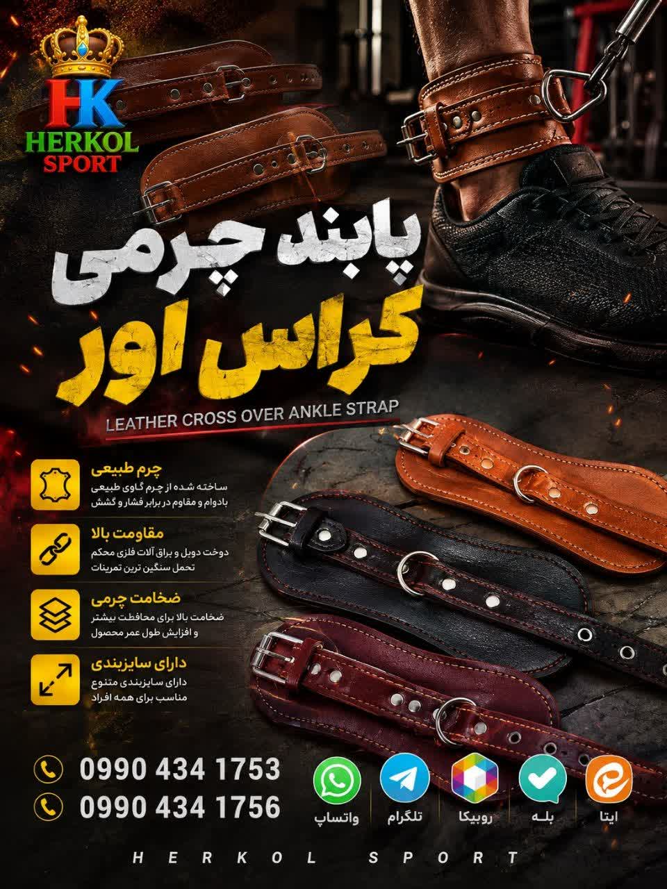 دوخت حرفه ای