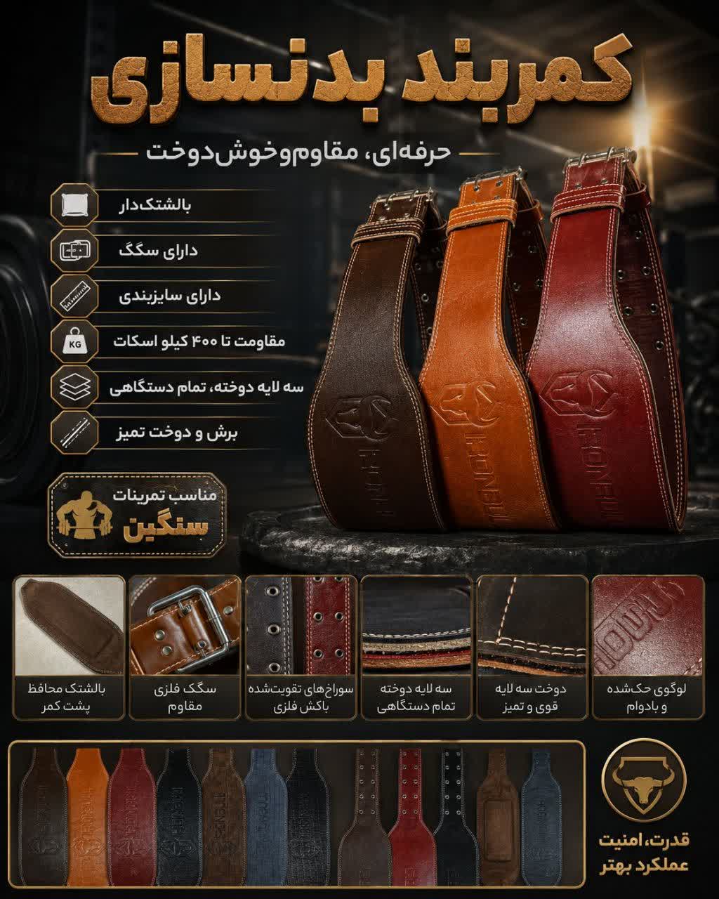 دوخت تمیز