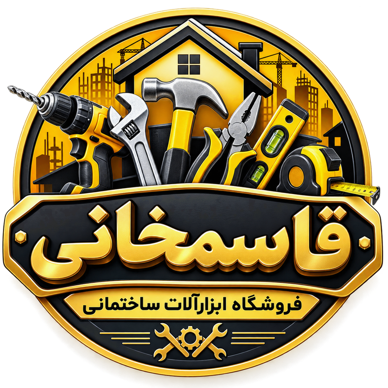 لوگو فروشگاه کالای ساختمانی