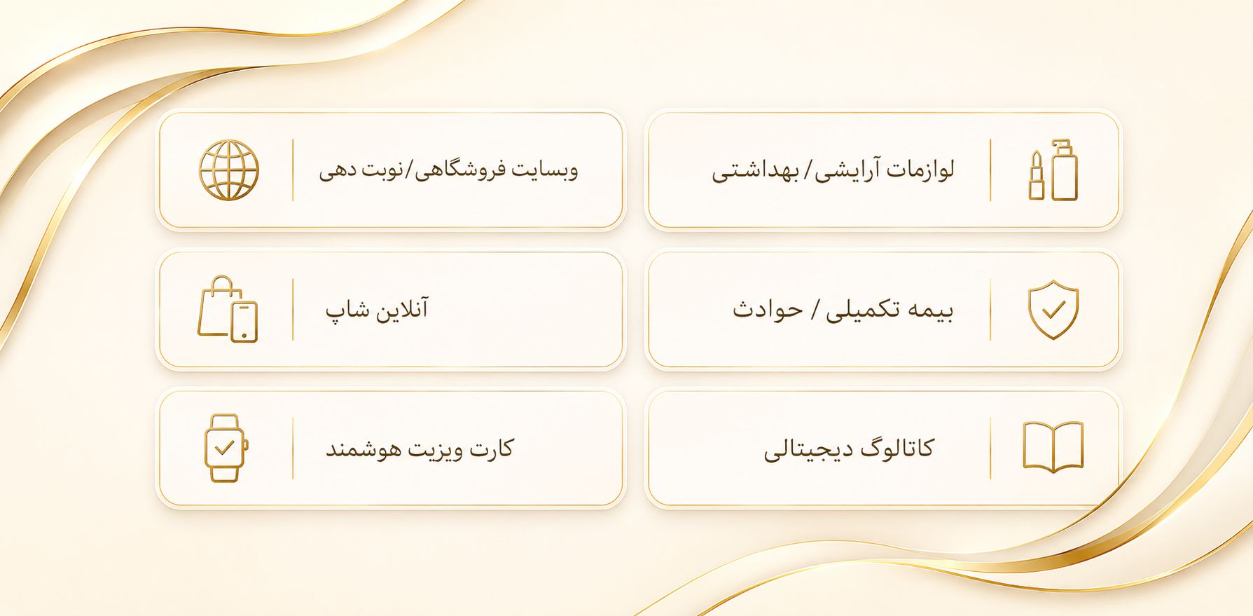 💫 مشاور توسعه کسب و کار سیستم نیکی ورک 💫