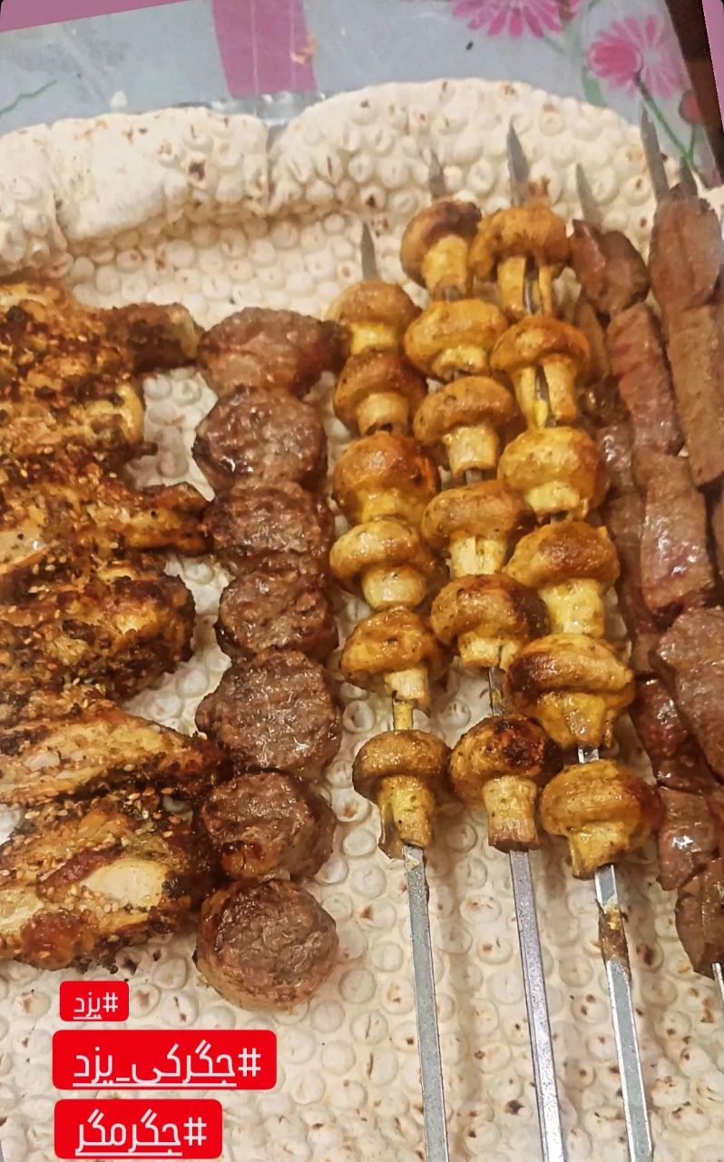 گالری جگرمگر