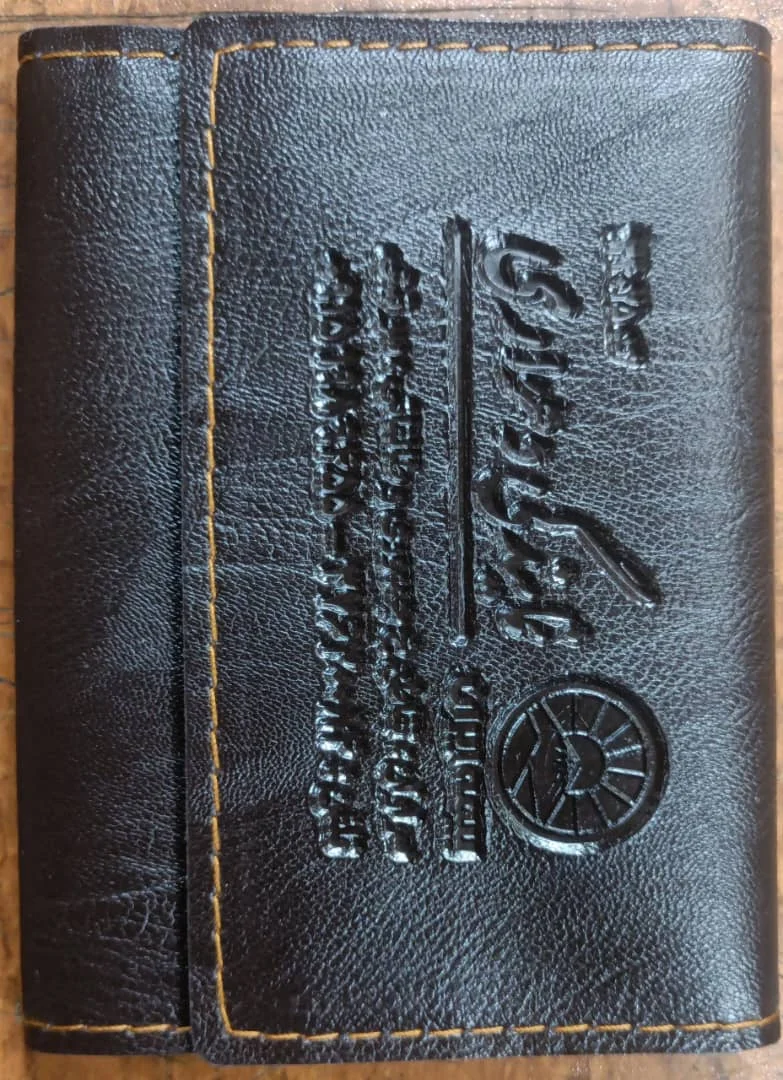 جلد ثالث چسبی