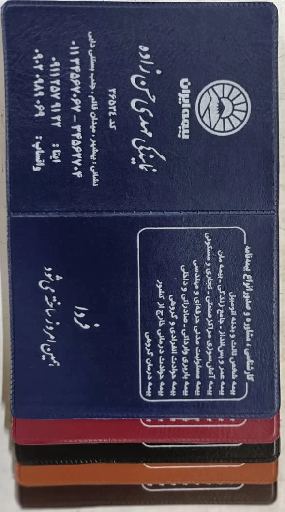 جلد ثالث