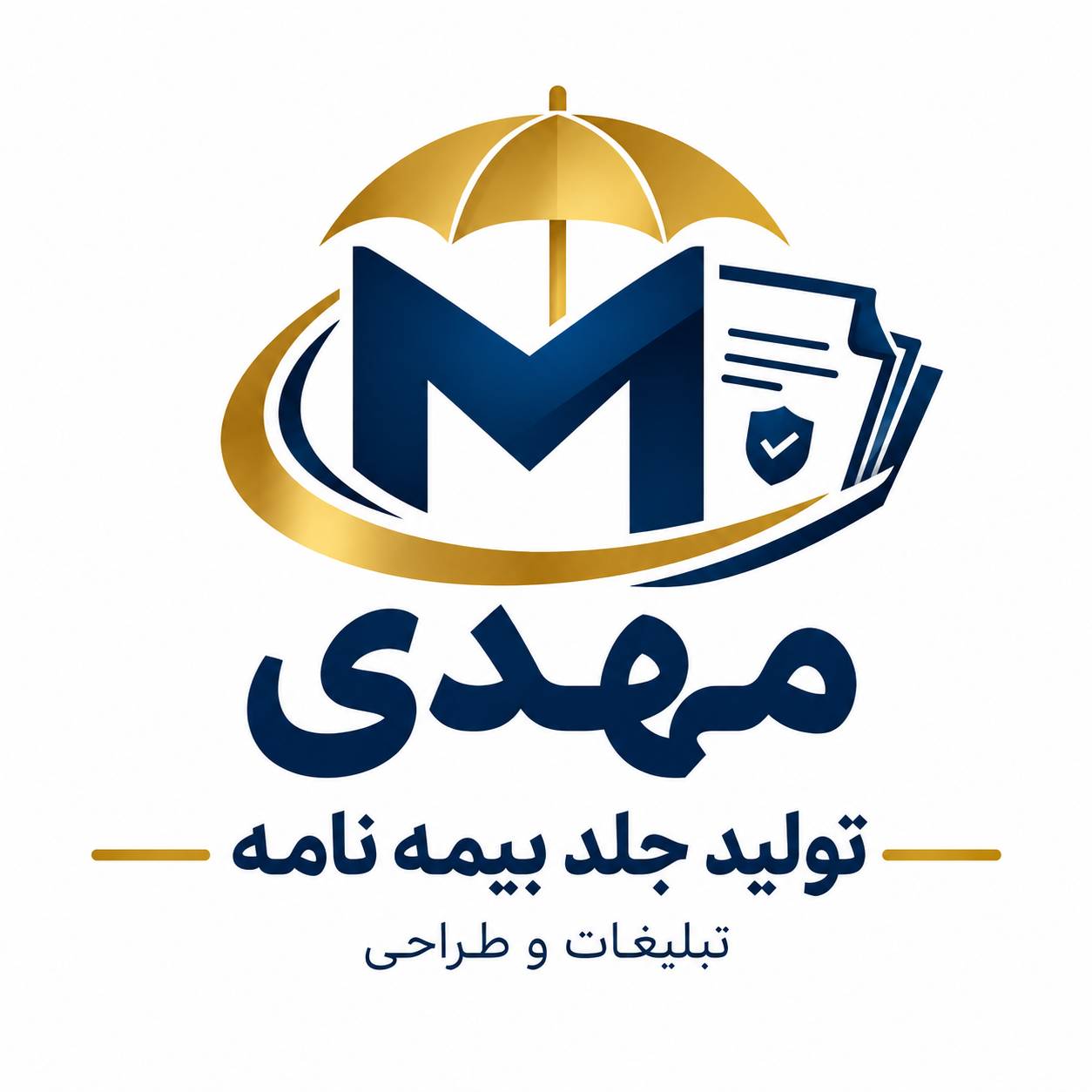 لوگو جلد سازی مهدی