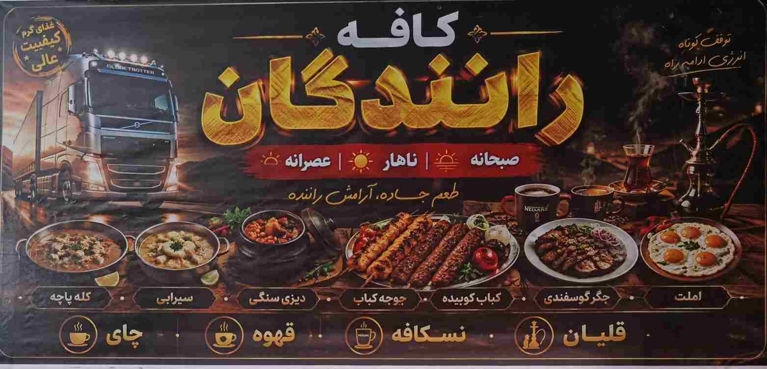 انواع غذاها