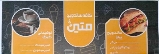 کافه ساندویچ متین