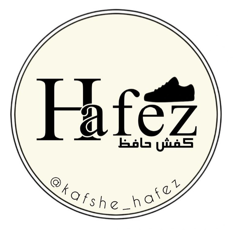 لوگو کفش حافظ