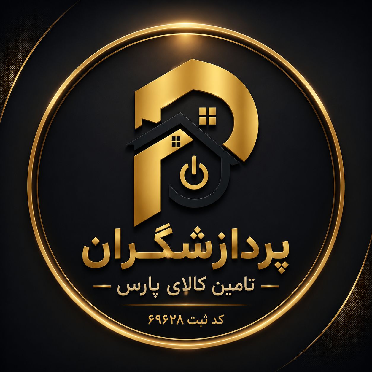 لوگو شرکت پردازشگران تامین کالای پارس