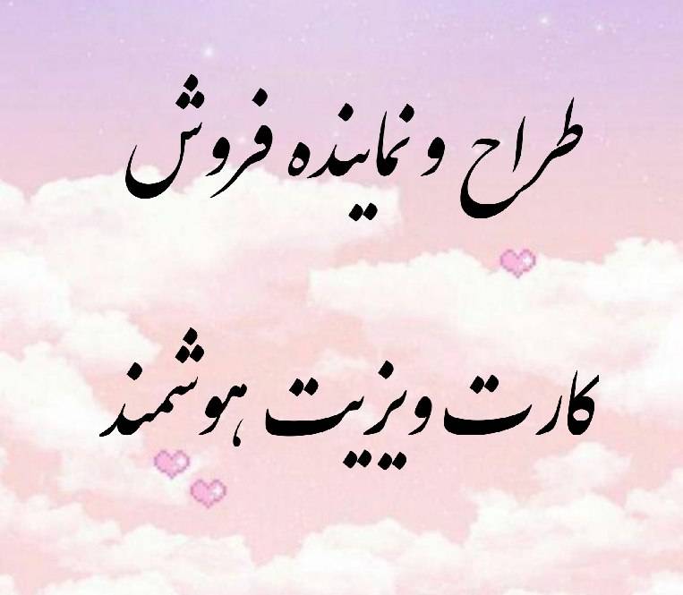 لوگو طراحی کارت ویزیت هوشمند