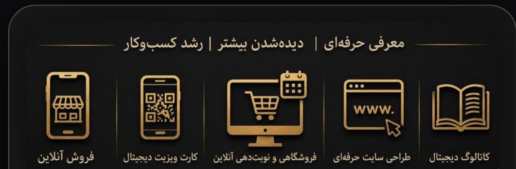 مشاور توسعه کسب وکار سیستم نیکی وورک