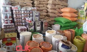 گالری خوار و بار فروشی رشید