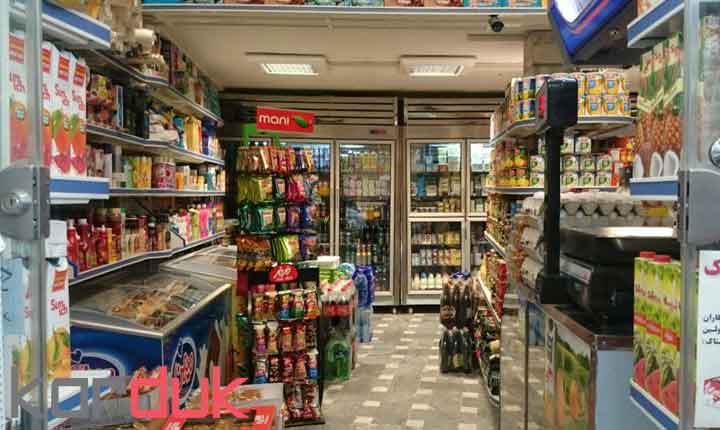 خوار و بار فروشی رشید
