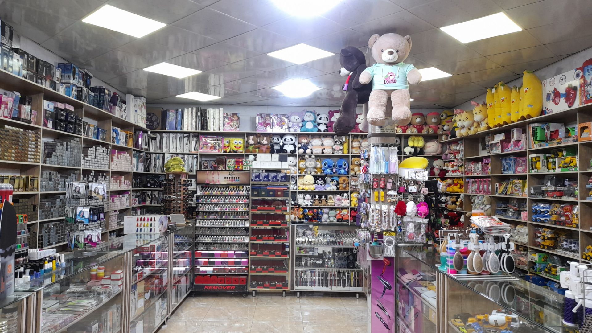 گالری لوازم آرایشی سلطان مرادی
